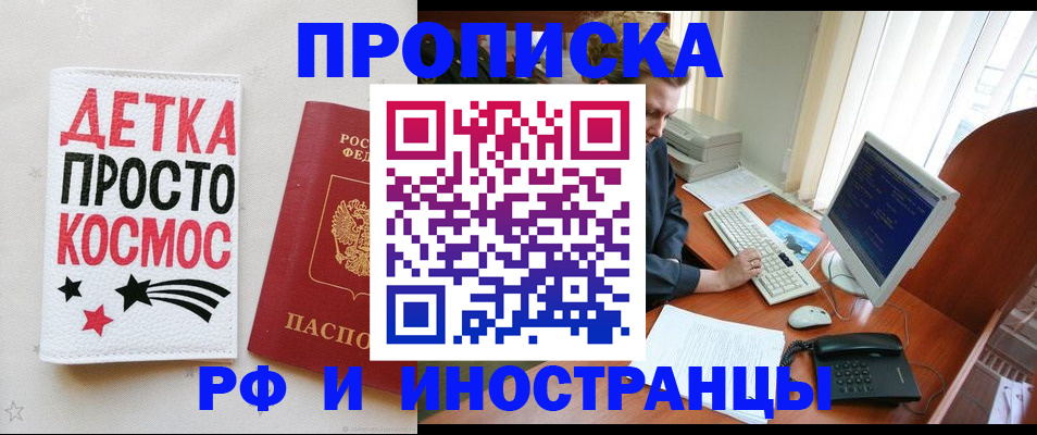 регистрация в Лангепасе