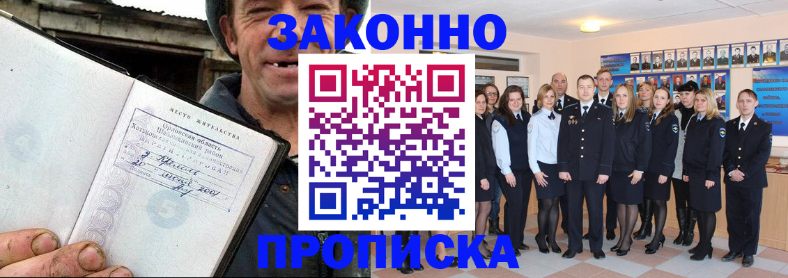 пропишу в квартире в Лангепасе