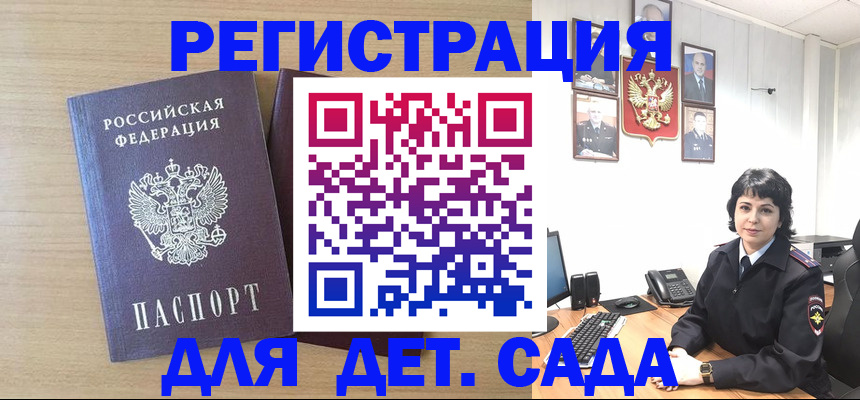 временная регистрация в квартире в Лангепасе